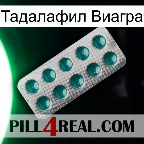 Тадалафил Виагра dapoxetine1.jpg